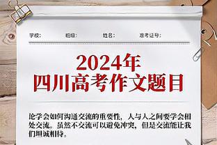 马德兴：非血缘归化等同于雇佣兵 指望他们为国家荣誉而战等于扯淡！